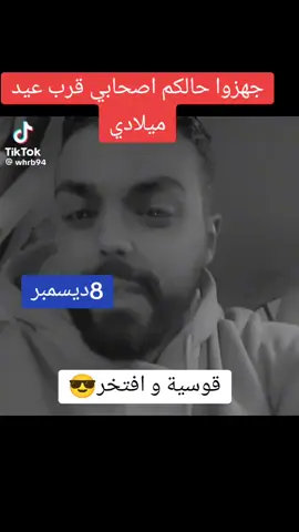 #positivevibes #strongwoman💪🏼 #queen #fypシ #برج_القوس_🏹🏹🏹🏹 