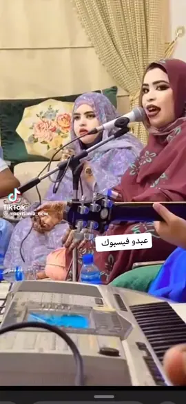 شور جديد وحصري للنجمة الموريتانية الكبيرة المتالقة كرمي منت سيداتي ولد ابه 