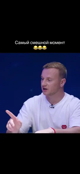 Натальная карта #натальнаякарта #андрейбебуришвили #олесяиванченко 