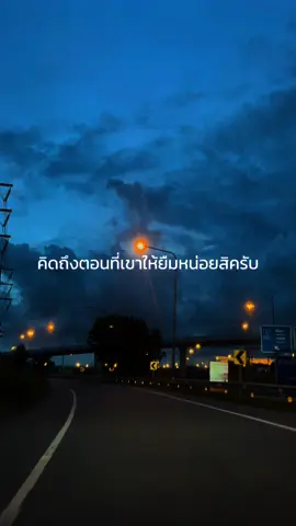 ยืม ก็คือ ยืม…😏 #ยืมคือยืม #ไม่มีไม่หนีไม่จ่าย😢😭 #ยืมเงินเหมือนขอได้ #สตอรี่ความรู้สึก🥲🥀🖤 #เธรดคําพูดจากหนัง #คนแบบนี้มีอยู่จริง #ช่องต้าวต้นIntrovert  