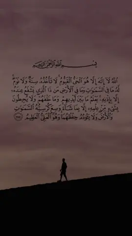 تائێستا زانویته‌ بۆچی ناوی ایه لكرسی یه؟‌#ایه_الکرسی  #پۆستی_ئاینی🕋 #سەلاوات_لە_بیر_مەکەن❤️🕋🕌📿🤲🧡 #الهم_صلي_على_محمد_وأل_محمد #fpyシ #foryou #قران_كريم #حسبنا_الله_ونعم_الوكيل #renwarosman19 #actives? #actives? #imravo✅ #regay_bahasht601 #هاوريان_ئةكتيڤ_سفرة_هاوكار_بن #قورئان_ئارامی_دڵان🕋📿 #اشهد_ان_لا_اله_الا_الله #explore #الله_اكبر #