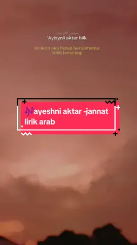 🎶ayeshni aktar-jannat #musikarab #songarabic #lirikarab #soundarabic #arabicsongs #arabicsong #jannat #ayeshniaktar #jannatayeshniaktar #fyp #win811 