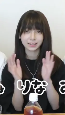 渡辺莉奈 ペヤング焼きそば獄激辛にんにくチャレンジ Part1 #日向坂46 #渡辺莉奈 #ペヤング獄激辛 #子役 #ティアラちゃんねる #りなし #福岡 #ペヤング 