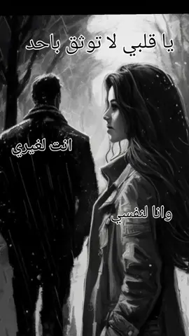 #استمعوا_بقلوبكم_الي_القرآن_الكريم❤️❤️ #تحياتي_وملكاتي #لاتنسوا_ذكر_الله🤍 
