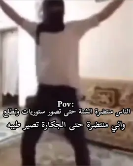 اوسكار وجاي🥷. . . . . . .#سينمائيون🎭 #رياكشن #الشعب_الصيني_ماله_حل #عراب_التصميم #الشعب_الصيني_ماله_حل😂😂 #مالي_خلق_احط_هاشتاقات🧢 #اغاني_عراقيه #سينمائيون🎭 