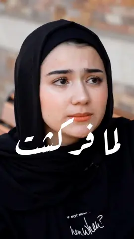 💔 لما فركشت  #ahmed_shehta #الكاتب_احمد_شحته #حواديت 
