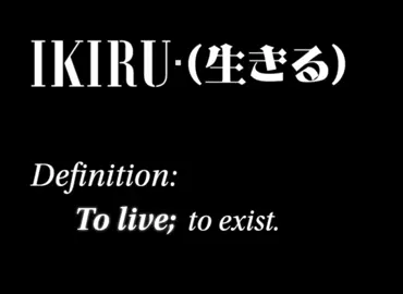 Here’s a really simple edit (doublepost) #ikiru #akirakurosawa #ikiru1952 #takashishimura #ikiruedit #film #edit #fyp #foryoupage #viral 