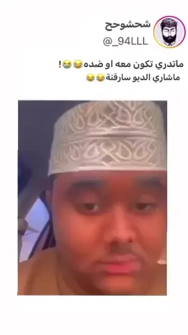 #الشعب_الصيني_ماله_حل😂😂 