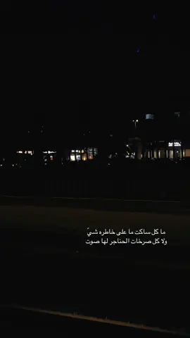 #اشعار__وقصايد #اكسبلورexplore #fypシ゚viral #راقت_لي #تصويري #اكسبلور 
