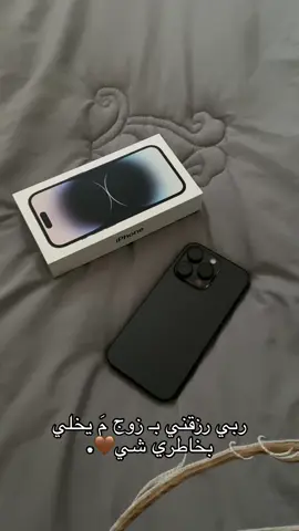 جعلك معي طول عممري 💍🤍 #اكسبلور #الشعب_الصيني_ماله_حل😂😂 #اكسبلورexplore #capcut 