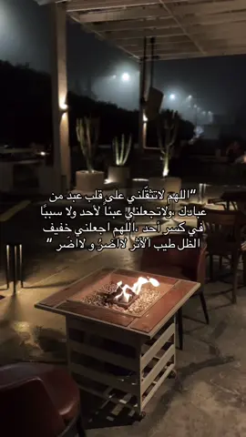 #اكسبلورexplore #fypシ゚viral #like #explore #pov #الجمعه_ساعة_استجابه #دعواتكم 