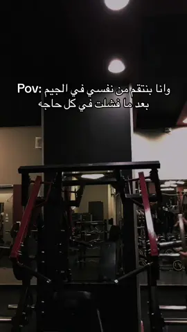 #CapCut #gym #fyl #fyp #israel 