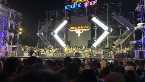 รั้วทะเล #งานช้างสุรินทร์ #40ปีคาราบาว #fyp 