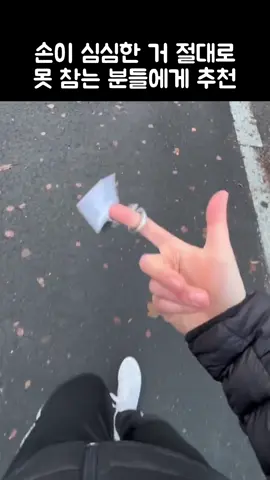 [제품번호 - 598] 프로필 링크에서 검색 / 손이 심심한 거 절대로 못 참는 분들에게 추천 #키체인 #키링 #피젯스피너 #키링스피너 #핫템 #장난감추천 #쿠팡에서샀어요 #쿠팡추천템 #쿠팡쇼핑 #이건꼭사야해 #신박템 #틱톡 #릴스 #쇼츠 #틱톡템 #로켓배송 #해외직구 