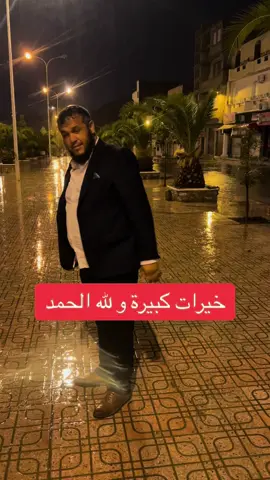 خيرات كبيرة و لله الحمد #الجزائر_الخضراء #خضراء_بإذن_الله #الجزائر #algeria #fyp #nature #algerientiktok #algerie 