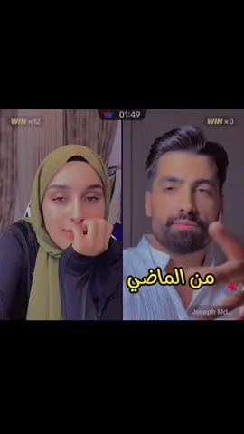 ضحى وعبسي 🥹🔥 #الشعب_الصيني_ماله_حل😂😂 #العراق_السعوديه_الاردن_الخليج #تونس #تونس🇹🇳 #ضحى_العريبي #ضحى #douhalaribiii #عبسي #عبسي_ضحى #اصدقاء #مالي_خلق_احط_هاشتاقات #اكسبلورexplore #fyp 