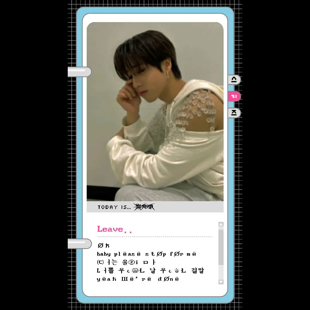 Łёavё를 부르는 Łйㄱr 좋⊂ト...🐿 #StrayKids #스트레이키즈 #樂_STAR #ROCK_STAR #락 #樂 #LALALALA #Leave #YouMakeStrayKidsStay #NewMusic #틱톡포토 
