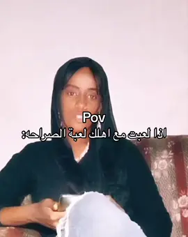 اسكيب #foryou #viral #fypシ #fyp #اكسبلور #foryoupage #اكسبلورexplore #الشعب_الصيني_ماله_حل😂😂 #فوريو #منى_بنت_الحارة 