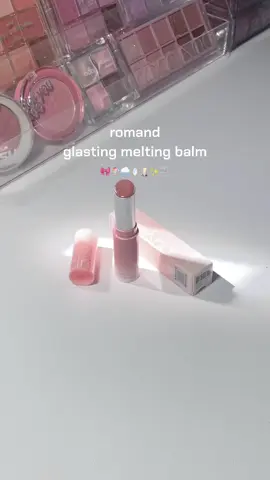 romand glasting melting balm 🎀🍧🌧️🪞🕯️✨🫧 #makeup #cooltone #warmtone #pinkpinkpink #kbeauty #koreanmakeup #romand #liptint #lipbalm #lipgloss #fyp #tiktok #tiktokป้ายยา 