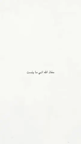 اللهم صبراً #امين #دعاء #يارب #قران #الا_بذكر_الله_تطمئن_القلوب #اجر_لي_ولكم #quran #اكسبلور #fyp #ادعيه #viral 