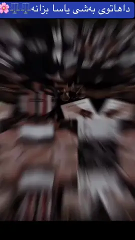 بۆ مانەوە دروست نەکراوین کەواتە بە ڕۆحت شوێنەوارێکی هێندە جوان دروست بکە کە دوای ڕۆشتنت بمێنێتەوە🤍  #الهم_صلي_على_محمد_وأل_محمد #slemani #tiktok #lawyar #hawler 