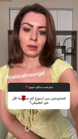 #الينا_انجل 