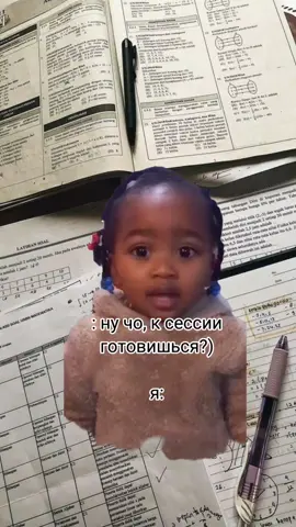 #рекомендации #жиза #мем #студент #сессия #зимняясессия #учеба #университет #колледж #институт