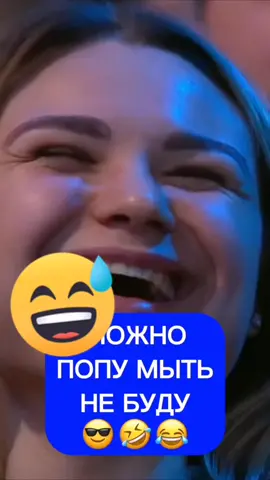 Уральские пельмени самый смешной сценки😂 #уральскиепельменилучшие #ржунемогу #смешноевидео #топ #врек #уральскиепельмени #ржака #настроение #позитив #мясников #рожков #квн #смех #юмор #лучшийюмор #смешноевидеотут #смехдослёз #смехдаитолько #лопнуотсмеха #видеоюмор #ржачноевидео #видосики 
