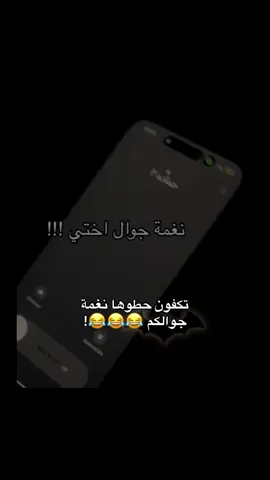 مارح ارد لين يقول ياطويل العمر💅🏻✨#رياكشن #اكسبلور #fyp #foryou