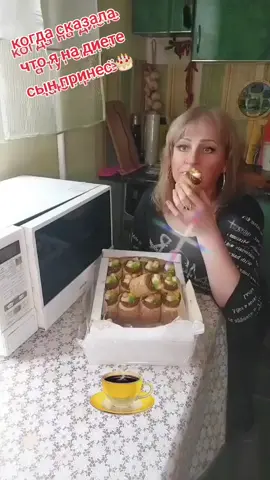 #удачи🙋🏼‍♀️🏞❤️🍫🍵 🤣