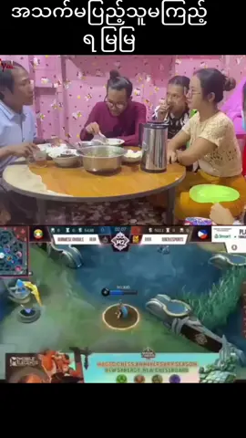 #မြမြ  #မိုက်လိုက်တာငါ့သားရာ  #Jackson🇲🇲🇲🇲🇲🇲🥺🥺🥺  #အသက်ပြည်မှကြည့်နော် 