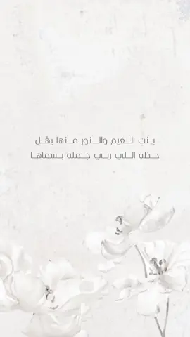 عروستنا بشاير الله يهنيها 🌸. #دعوات_الكترونيه #تهنئة_زواج #الشعب_الصيني_ماله_حل😂😂 #CapCut #fypシ 