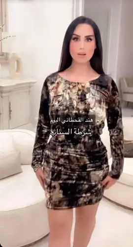 #هند_القحطاني  