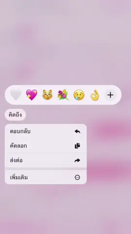 #รูปในพิน#เธรดเเฟนคนโปรด#เปิดการมองเห็น #เอาขึ้นหน้าฟีดที #เธรดรูปภาพ 
