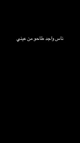‏ كبير وطاح عزيز كان في عيني كبير وطاح عزيز كان       💔#CapCut 