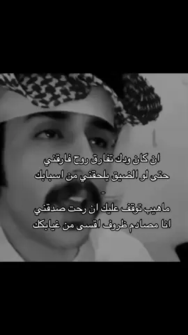 #جبراتت📮١6 #جبر_الخواطر #عبدالله_ال_مخلص 