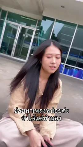 ขอบคุณค่ะ🙏