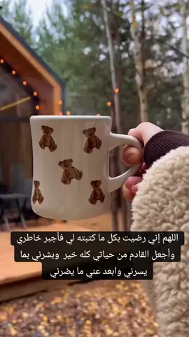 🤎🧸#اكسبلورexplore #تصاميم #fypシ #حسكاوية👑📿 #اكسبلورexplore 