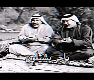 باجر يشيلون صوت جميل جدا 🤎 #رعد_الناصري #يونس_العبودي#اكسبلورexplore #جيل_الطيبين #اغاني_عراقيه#Sing_Oldies #اغاني_ريفيه #مصمم_فيديوهات #fypシ゚viral #trending #sajad_haitham #fyp #youtube 