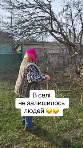Ось такі у нас новини і план на день. Прибираємо, пиляємо, гріємось на сонечку… село опустіло…нещодавно виїхав мій друг Ваня, зовсім сумно стало…