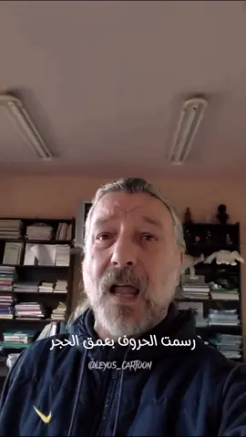 دراغون بول-صانع طفولتنا عاصم سكر 🔥 . . #أوتاكو #انمي##سبيستون_قناة_شباب_المس#2023 #سبيستون_قناة_شباب_المستقبل #طارق_العربي_طرقان #دراغون_بول_سوبر #انمي#رشارزق #ابطال_الكرة_الفرسان #2023 #2023 #foryou #fypシ ؀#صانع_السلام #ذكريات_لاتموت 