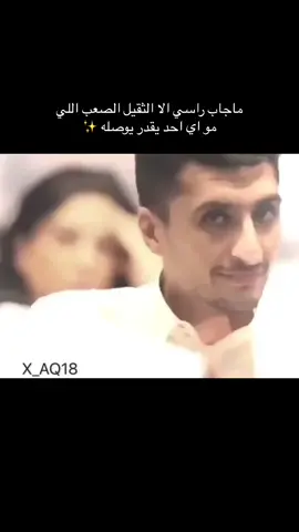 #اكسبلورexplore #foryo #تيك #سهم 