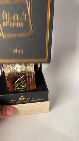 Unboxing Khamrah by Lattafa… #perfuzone #lattafa #lattafaperfume #khamrahlattafa #khamrah #خمرة #عطور #عطورات #unisex #fyp #perfume #perfumetiktok 