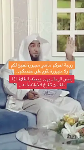 #fyp #foryou #foryoupage #viral #tiktok #حق_الزوجة #explore #explorepage #explor #explorer 