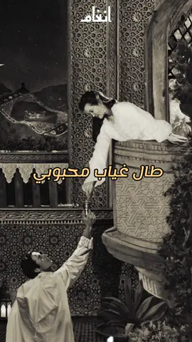 مرسول لغرام 💌 الملحون المغربي 🇲🇦 Follow us : @anghaam___ إلا شفتيني متنساش فولو باش تكبر العائلة ♥️🔥 #chaabimaroc #chaabi_marocain  #daoudia #senhaji #stati #nayda #nayda_nayda #naydagutierrez #chaabi_nayda #chaabimarocain #chaabi_maroc #chaabimarocaine #nayda #chaabii #chaabinayda #hajib #hajibadal شعبية# #hajibalocho #anghaam#انغام #maroc #marrakech #anghaam #algerie #tunisie #saudiarabia #egypt #casablanca#مرسول_الغرام#الملحون_المغربي 