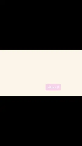 النظافة المدرسية#ذكاء_اصطناعي_ #العوده_للمدارس 