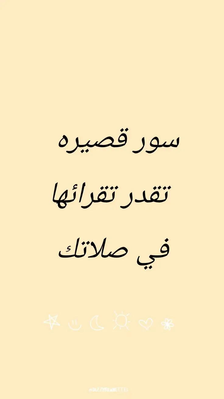 #قرآن #عبد الرحمن مسعد