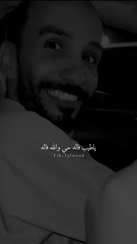 علي علي يابو المراجل كلها#ابوعجيب#ابوحصه#ابوحصه_ابوعجيب #بدون_موسيقى #al_شعر #capcut #fyp #اكسبلورexplore #ابيات #foryou #قصيد #شعر #اكسبلور #شعروقصيد 