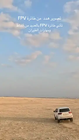 #صقار #هدد #مقناص #الامارات_العربية_المتحده🇦🇪 #طيران #النهيان #المكتوم #دبي_امارات #السعودية🇸🇦 #قطر🇶🇦 #الثاني #فزاع #كتار #جوعان #تميم_بن_حمد 