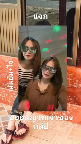 #จะโดนแบนแล้ว #ฟีดดดดดด #แจกคริปเมจอิสระ #จงฟีด #ฟีดดดシ #แจกคลิปเมจไทย❕💐 #เบล #เม้นยืมก่อนทุกครั้ง #ไม่อนุญาตให้นําคริปไปแจกต่อ #เม้นยืมก่อนเอาไปใช้ #ฟีดดดดดดดดดดดดดดดดดดดดดดดดดดด #ขออนุญาตเจ้าของคลิป #กดใจด้วยนะ 